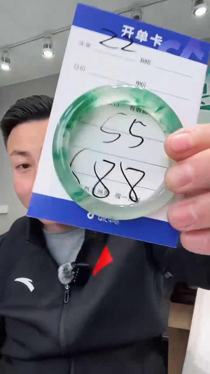 【闪购商品】石英质玉手镯未镶嵌22