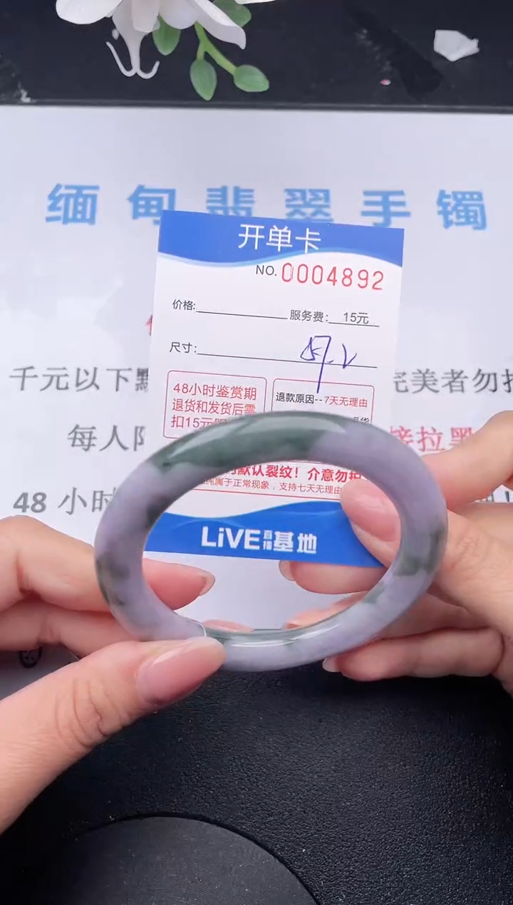 【闪购商品】翡翠手镯未镶嵌92拍哪个发哪个图片为准
