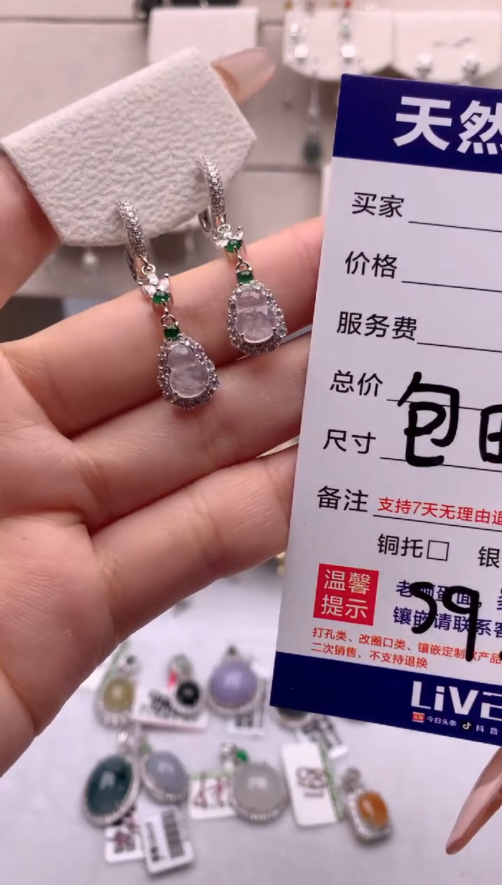 【闪购商品】翡翠耳饰银S925镶嵌3号