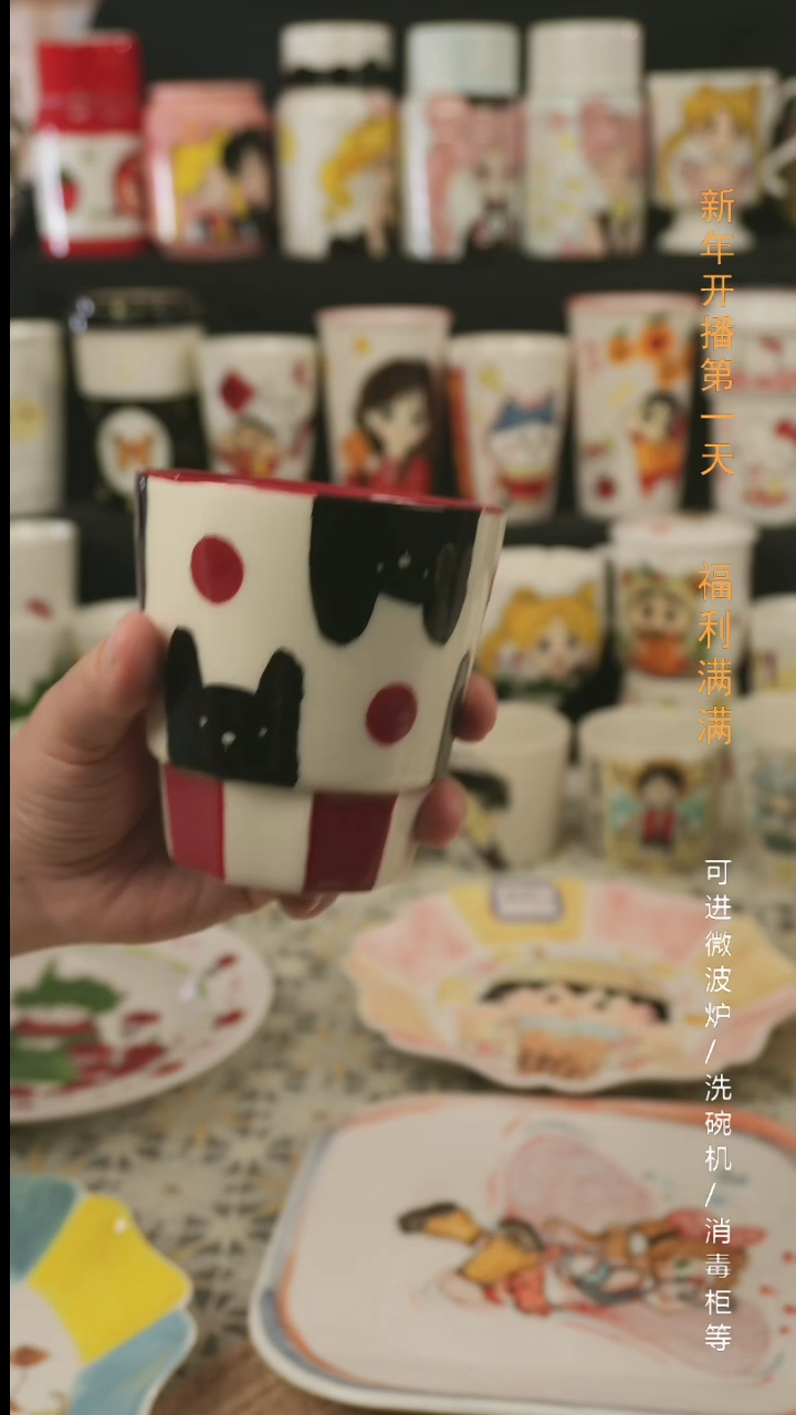 【闪购商品】杯子景德镇高温釉下彩纯手绘创意瓷
