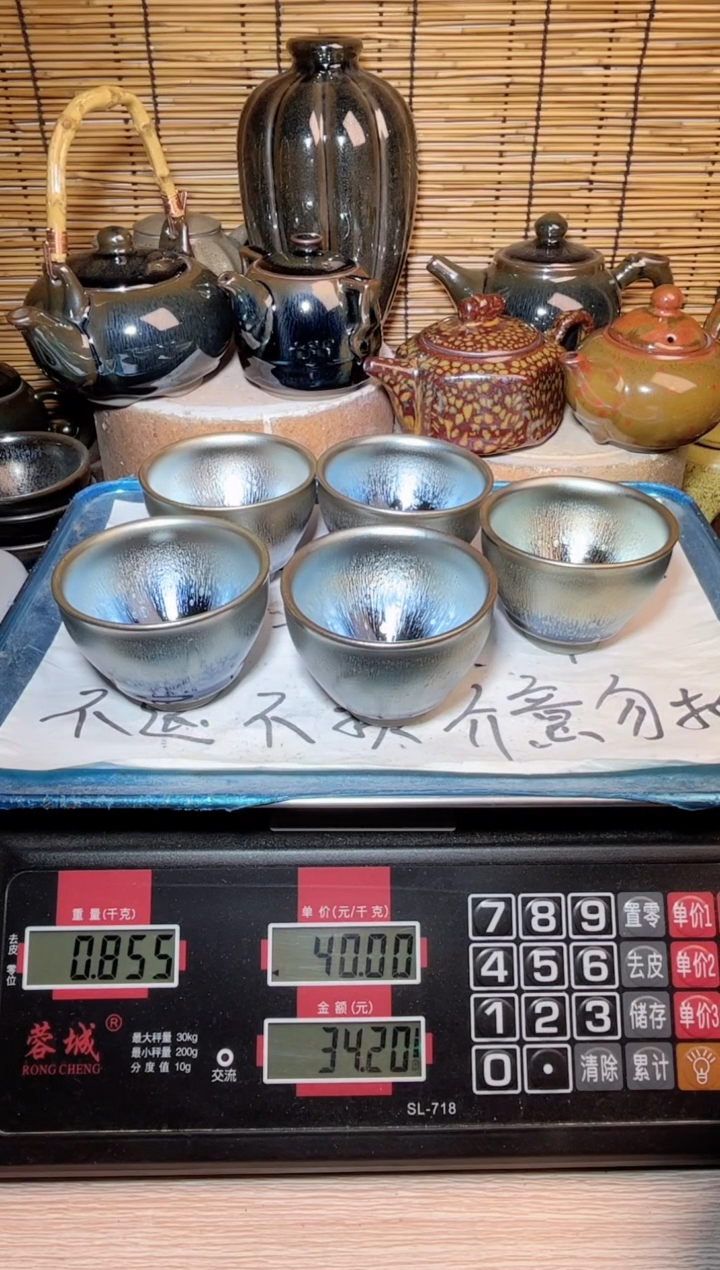 【闪购商品】茶盏建窑建盏微瑕建盏