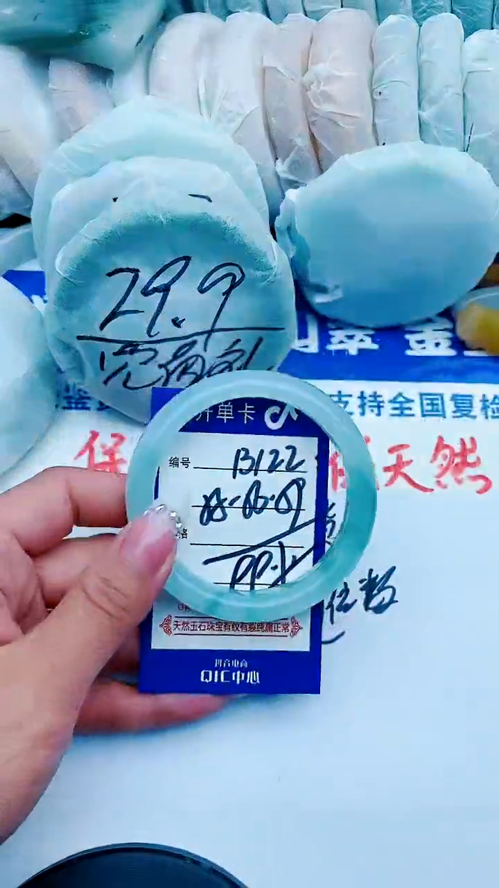 石英质玉手镯未镶嵌B122+55-56