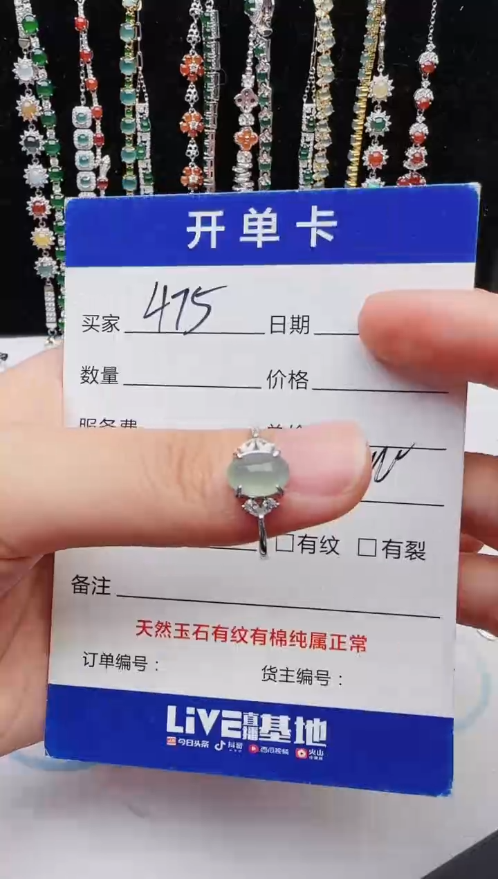 【闪购商品】翡翠戒指银S925镶嵌2222