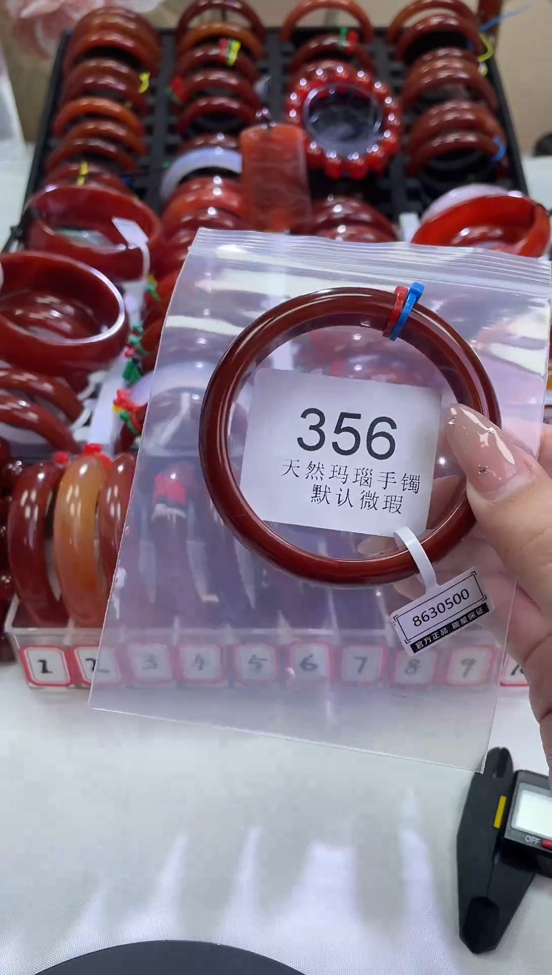 手镯玛瑙/玉髓未镶嵌60圈口*A356