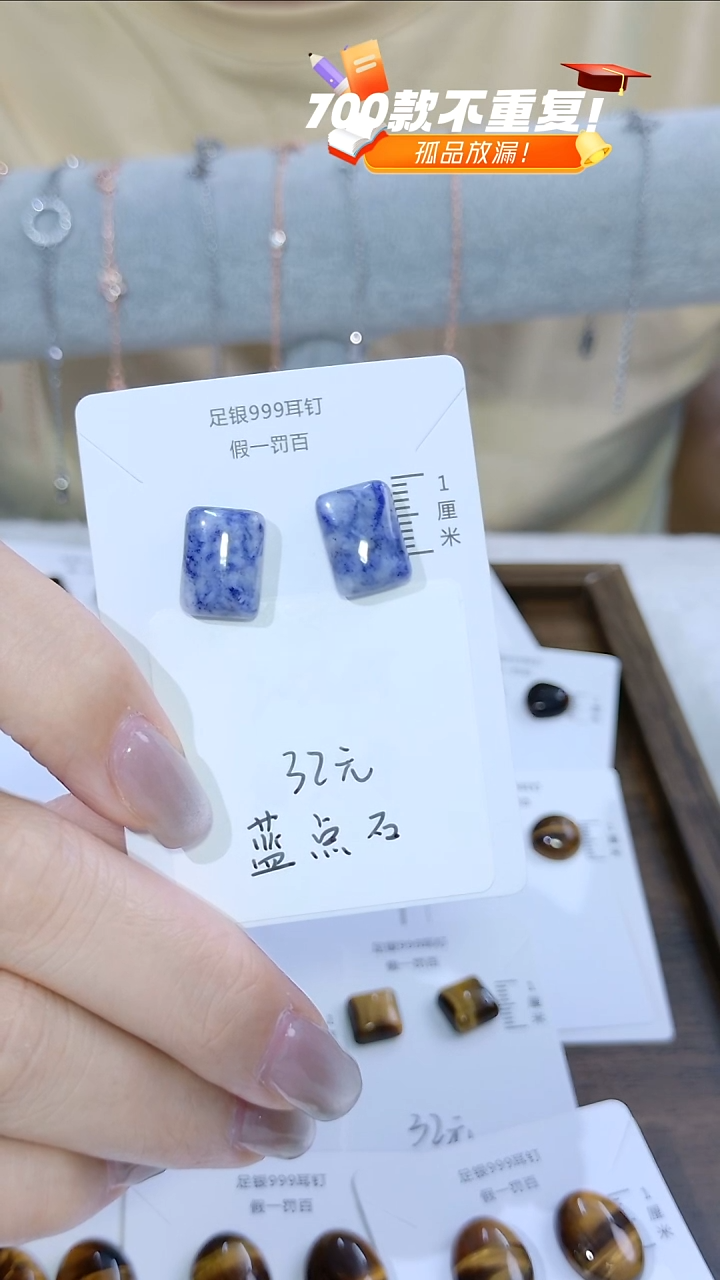 水晶耳饰足银镶嵌（多样性发货）随机发货