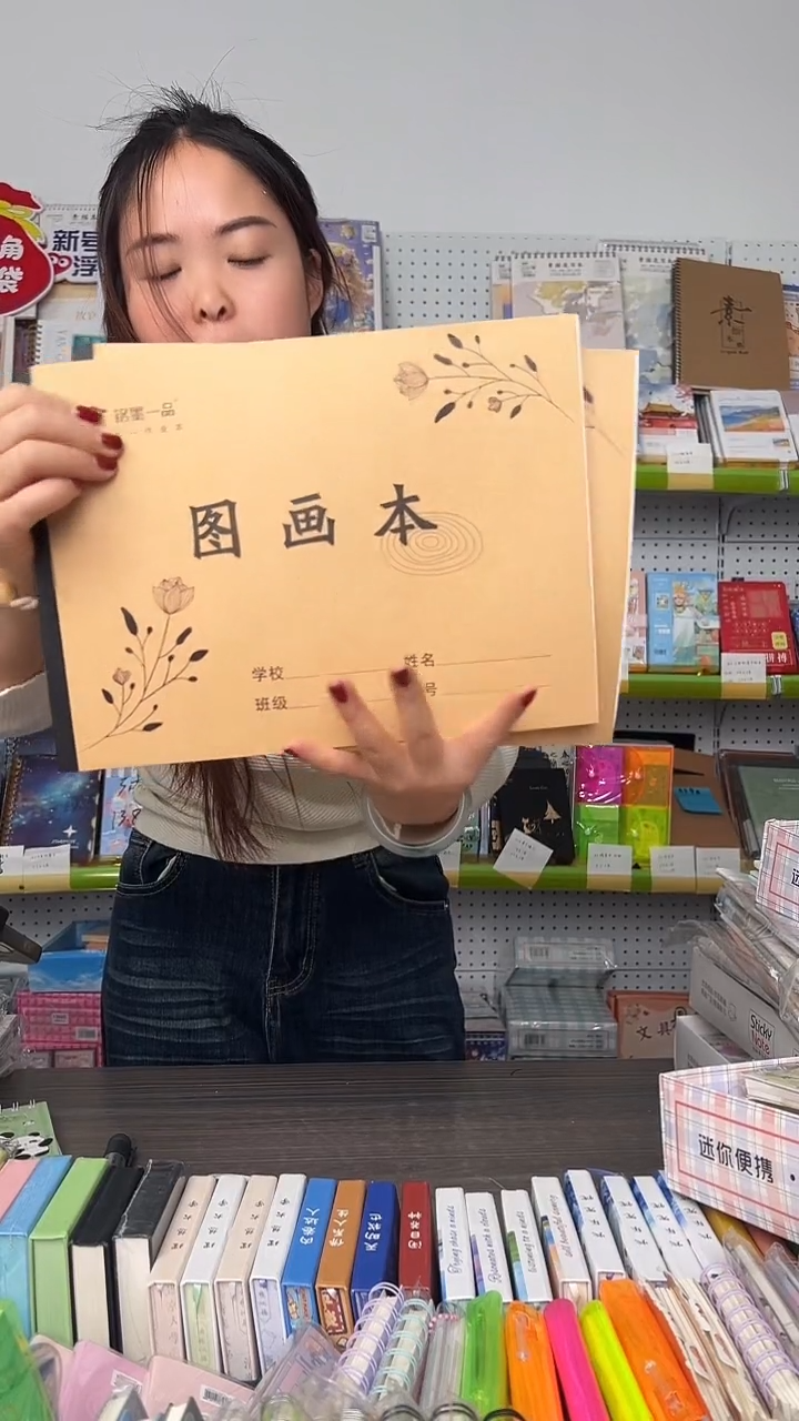 铭墨一品-A4牛皮纸图画本 30张 10本