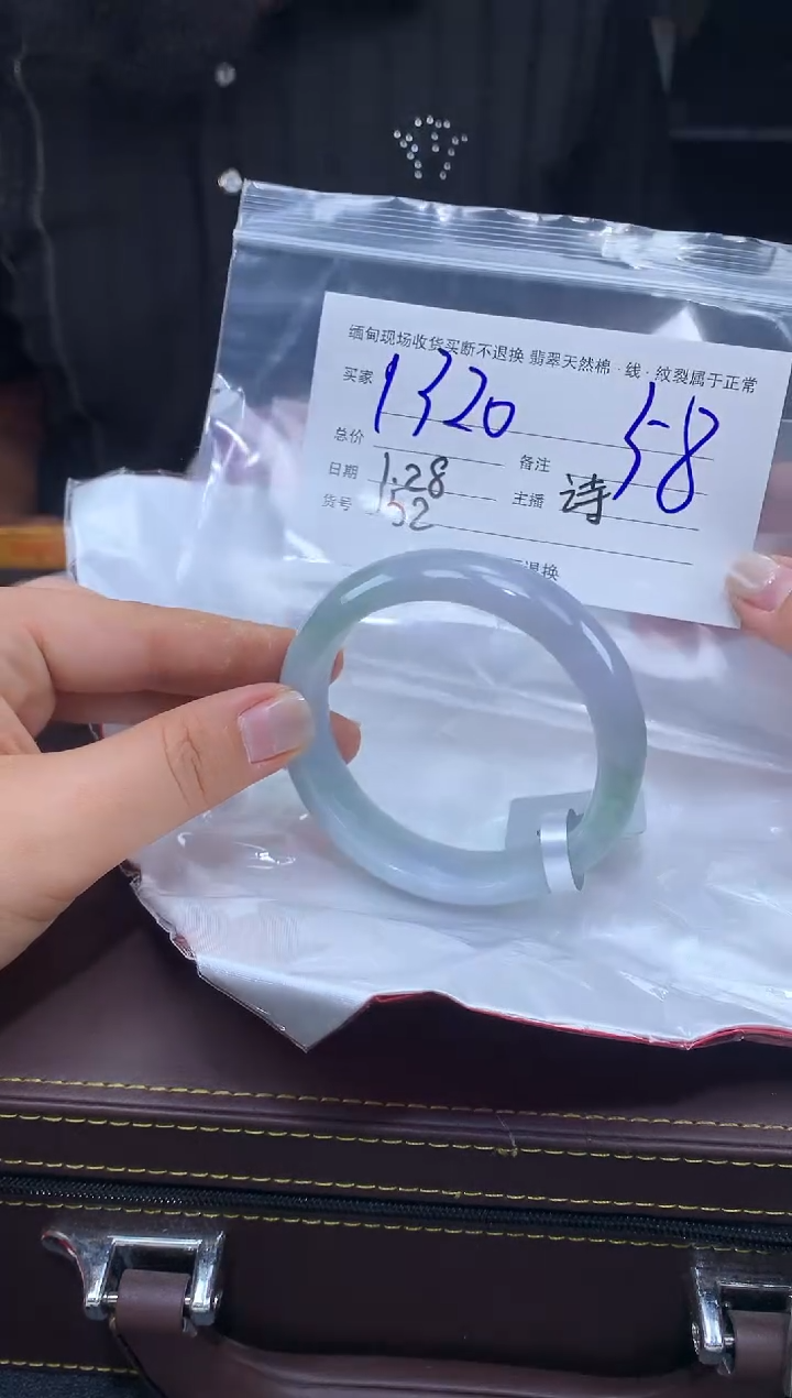 【闪购商品】定制翡翠未镶嵌毛货手镯需精细抛光/58