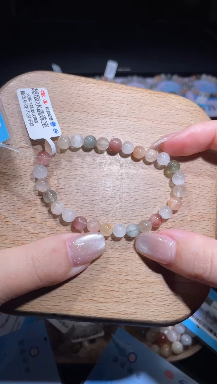 【闪购商品】水晶手链未镶嵌288号多样性发货一O 6+