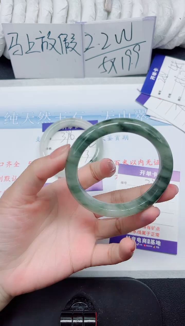 【闪购商品】石英质玉手镯未镶嵌397#58