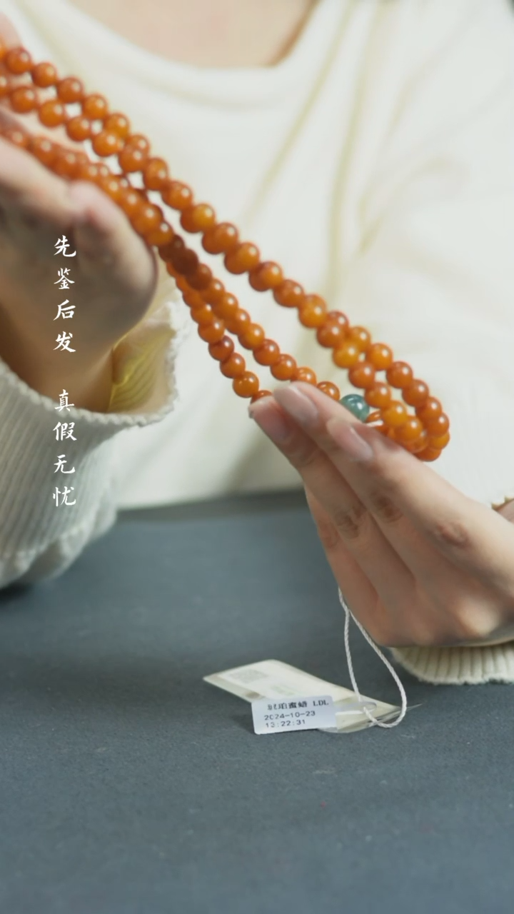 【闪购商品】铜蜜蜡长串长串长串Z 