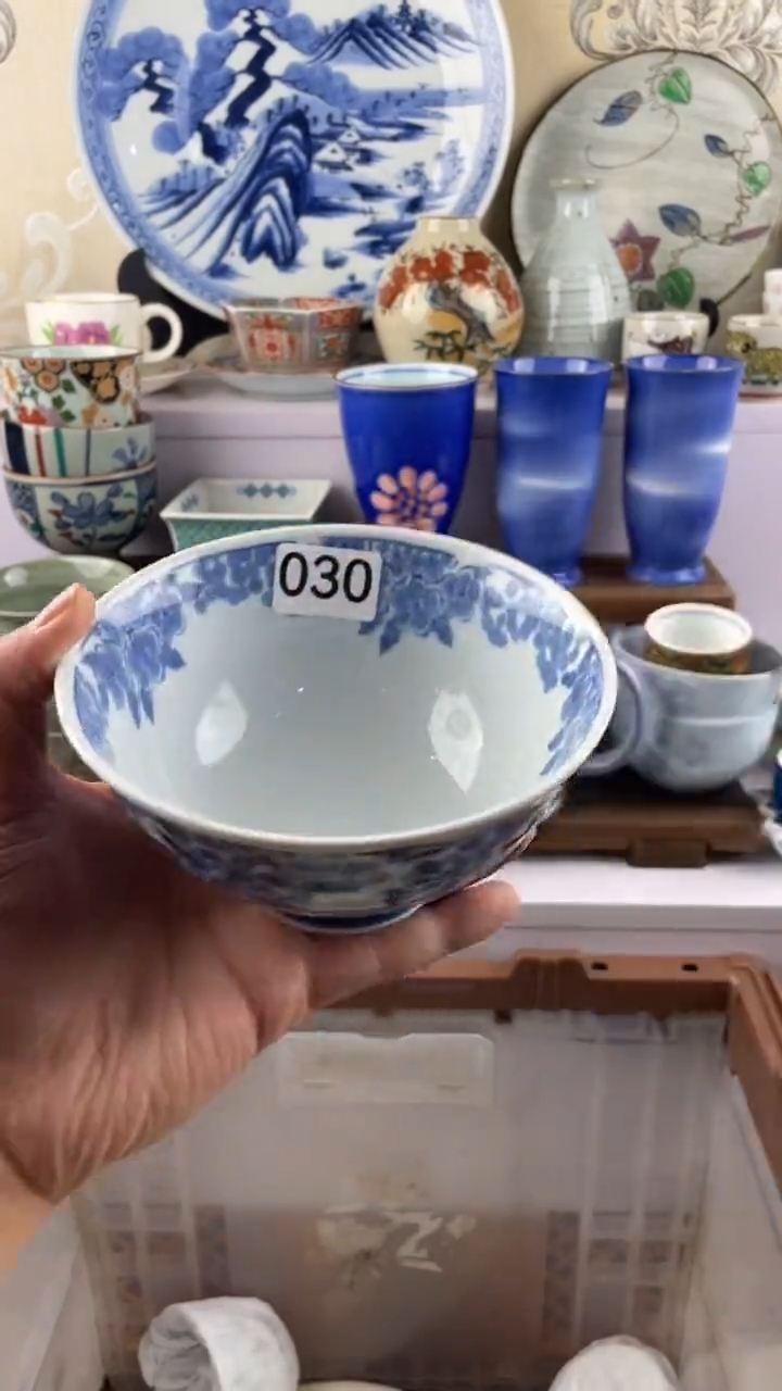 瓷片许*戈030满28元包邮谨慎参拍