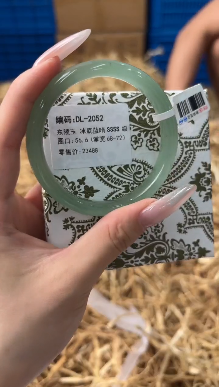 未镶嵌手镯石英质玉DL-2052