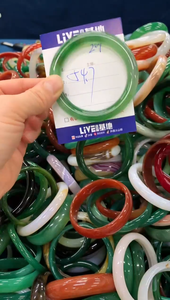 手镯玛瑙/玉髓未镶嵌209