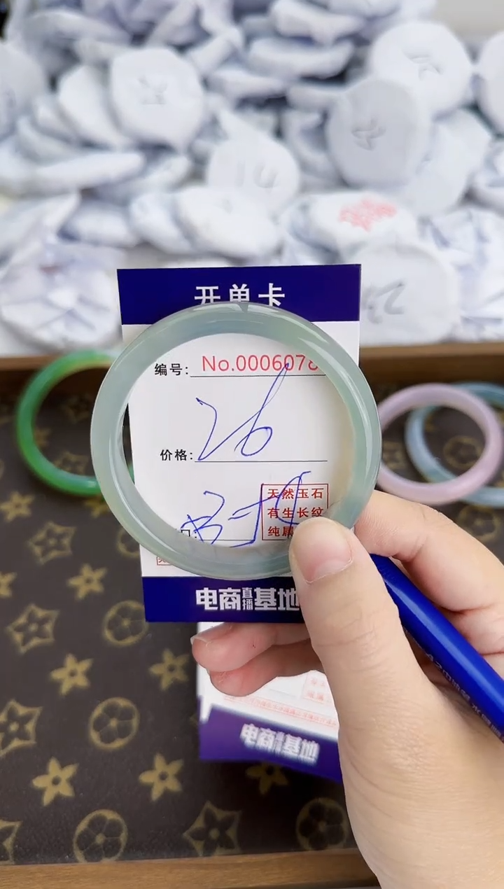 【闪购商品】玛瑙/玉髓手镯未镶嵌6078