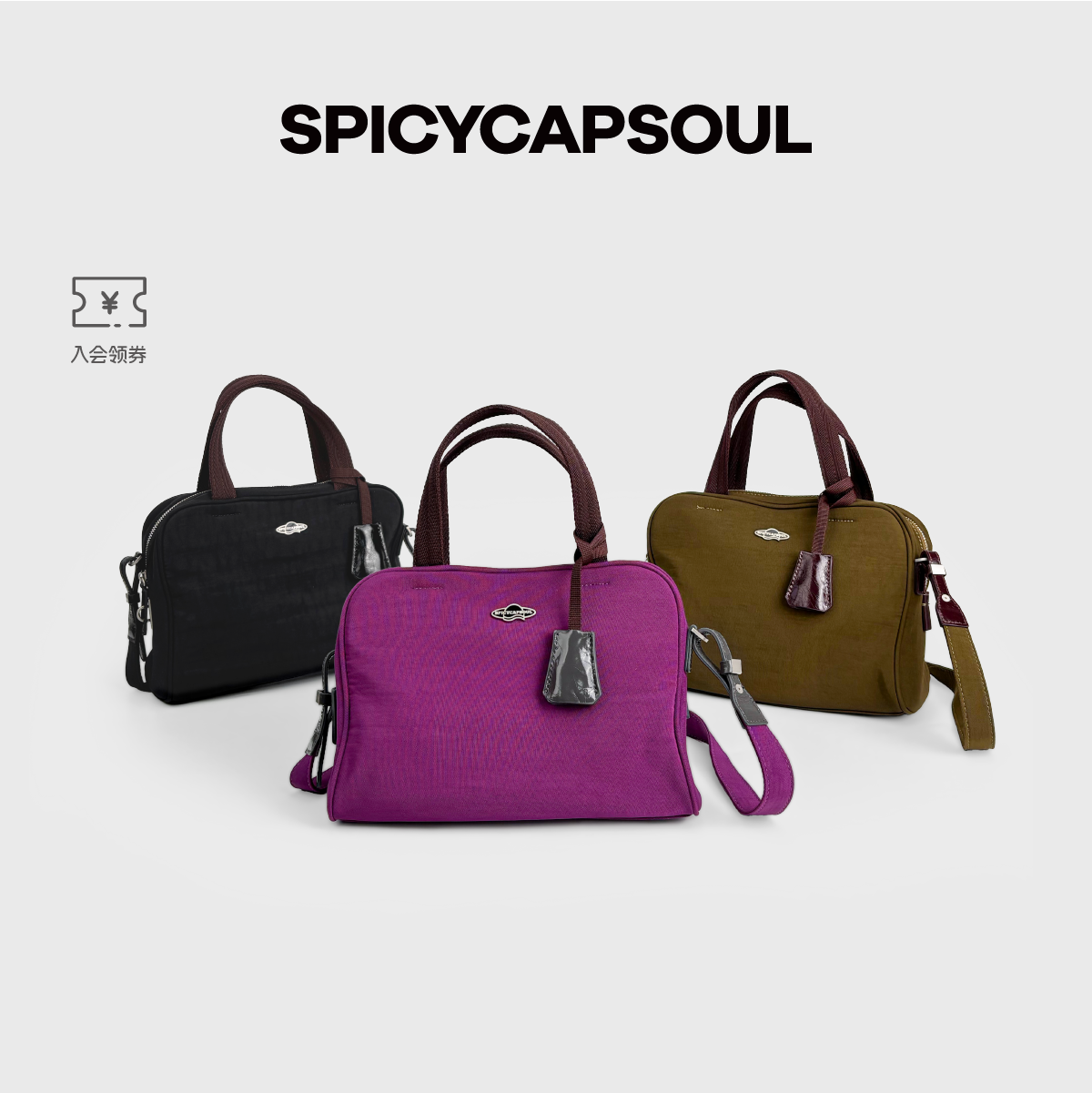 【威士忌】SpicyCapSoul原创小众定制中古风格软公文包单肩斜挎包