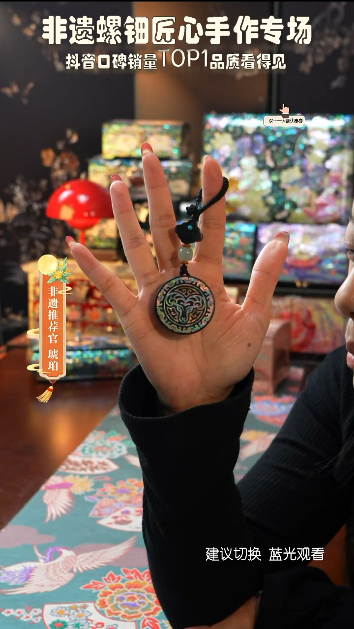 星耀家推荐螺钿漆器