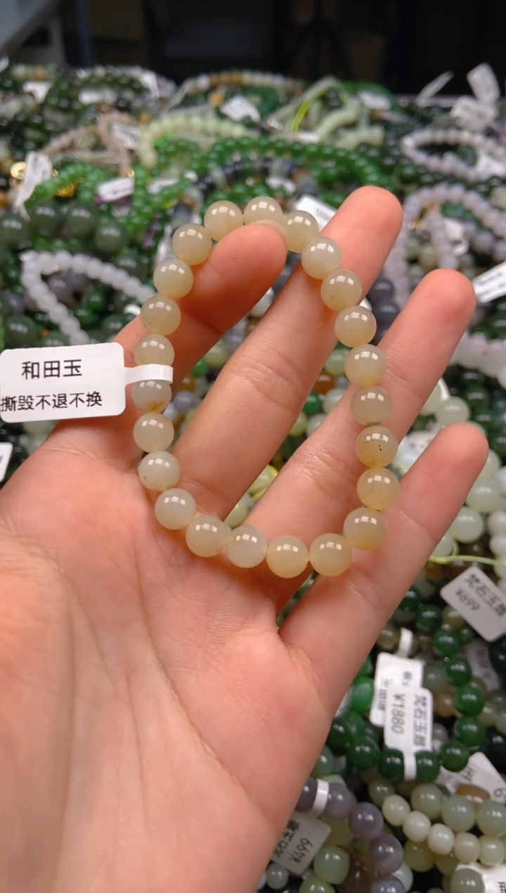 和田玉未镶嵌挂件1