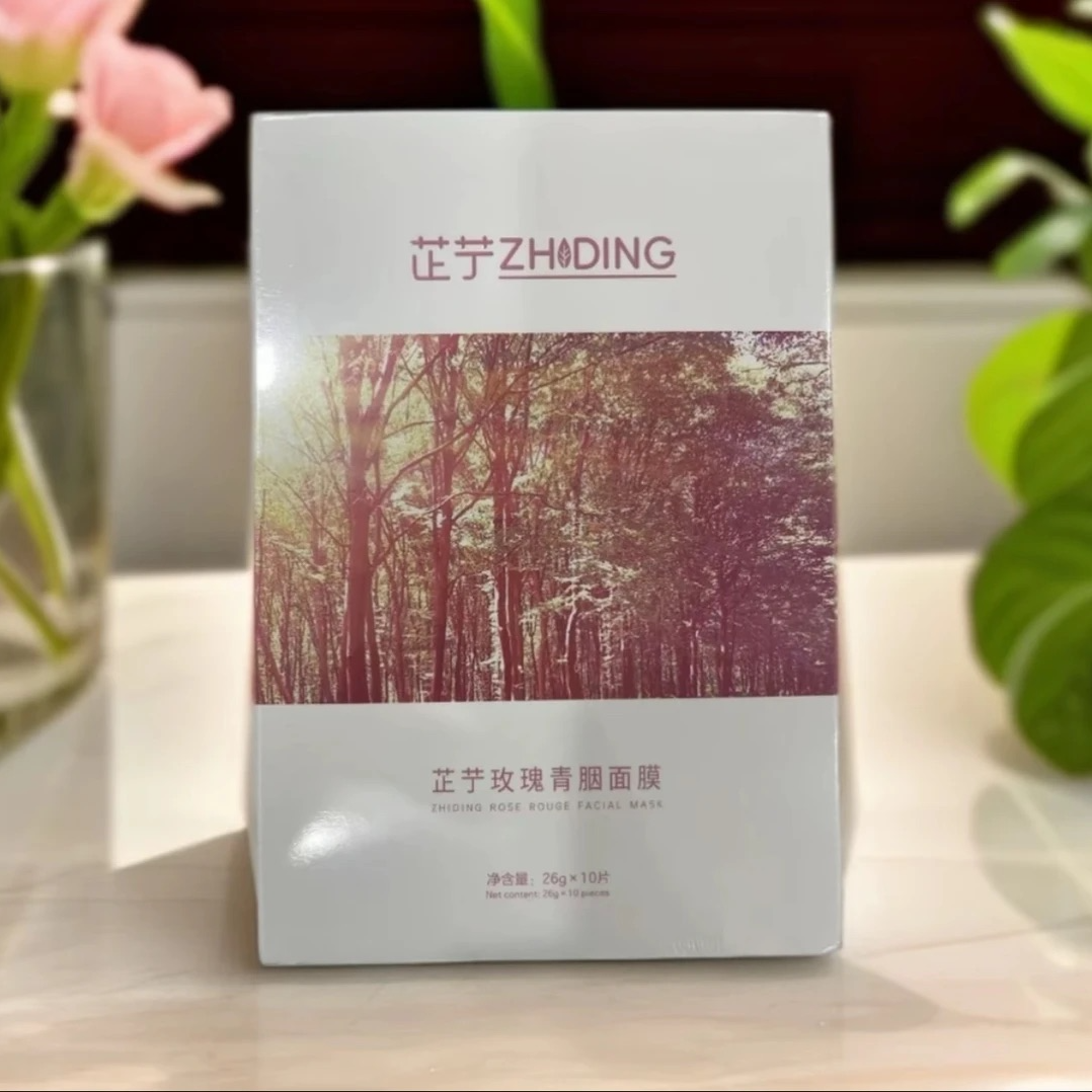 直播间听号下单【听号下单】