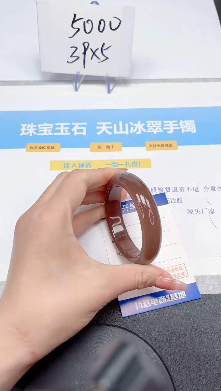 【闪购商品】石英质玉手镯未镶嵌215-56.2