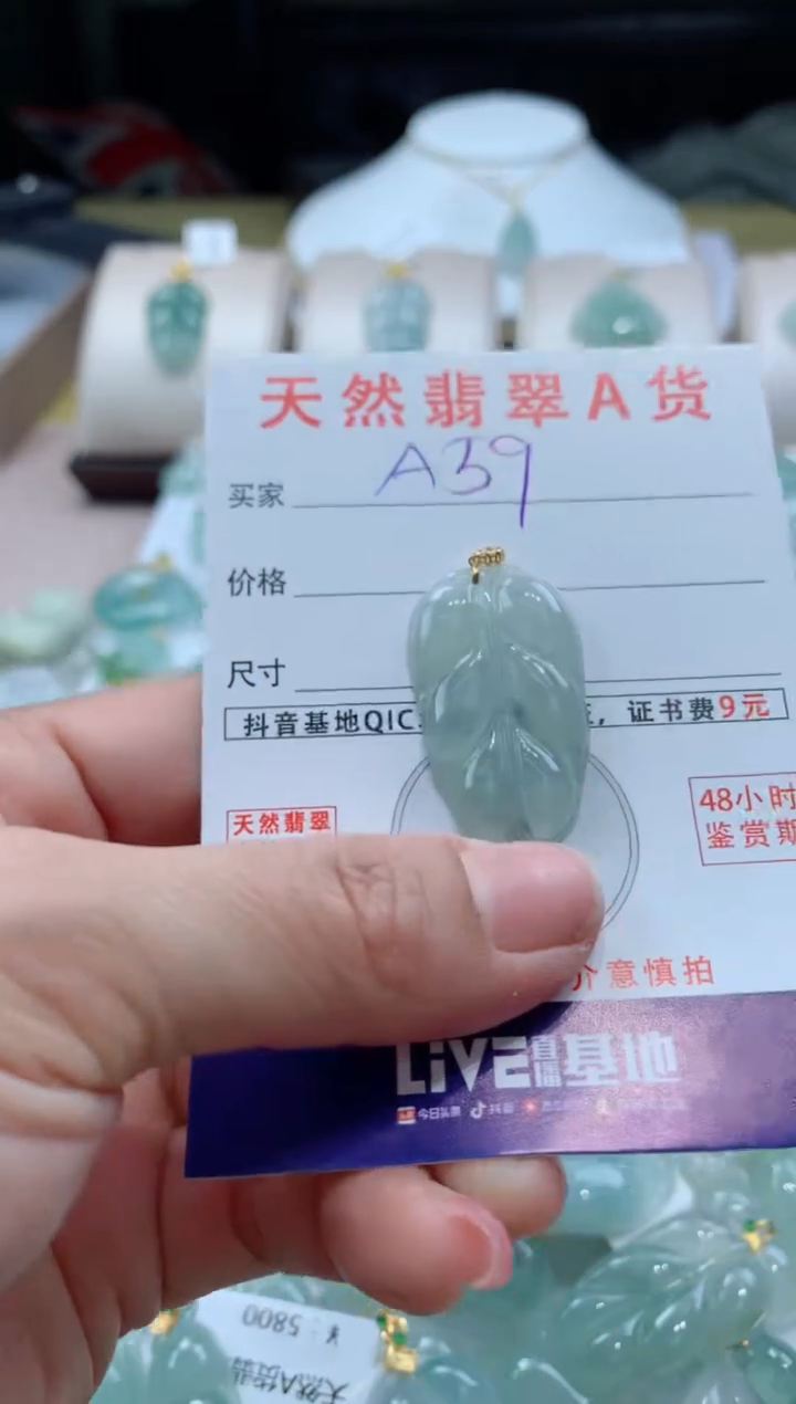【闪购商品】翡翠颈饰18K金镶嵌天然A货翡翠挂件