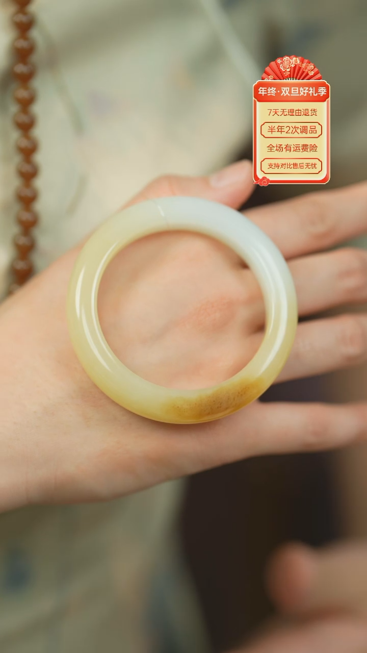 【闪购商品】和田玉（白玉）手镯未镶嵌新疆且末糖五四+