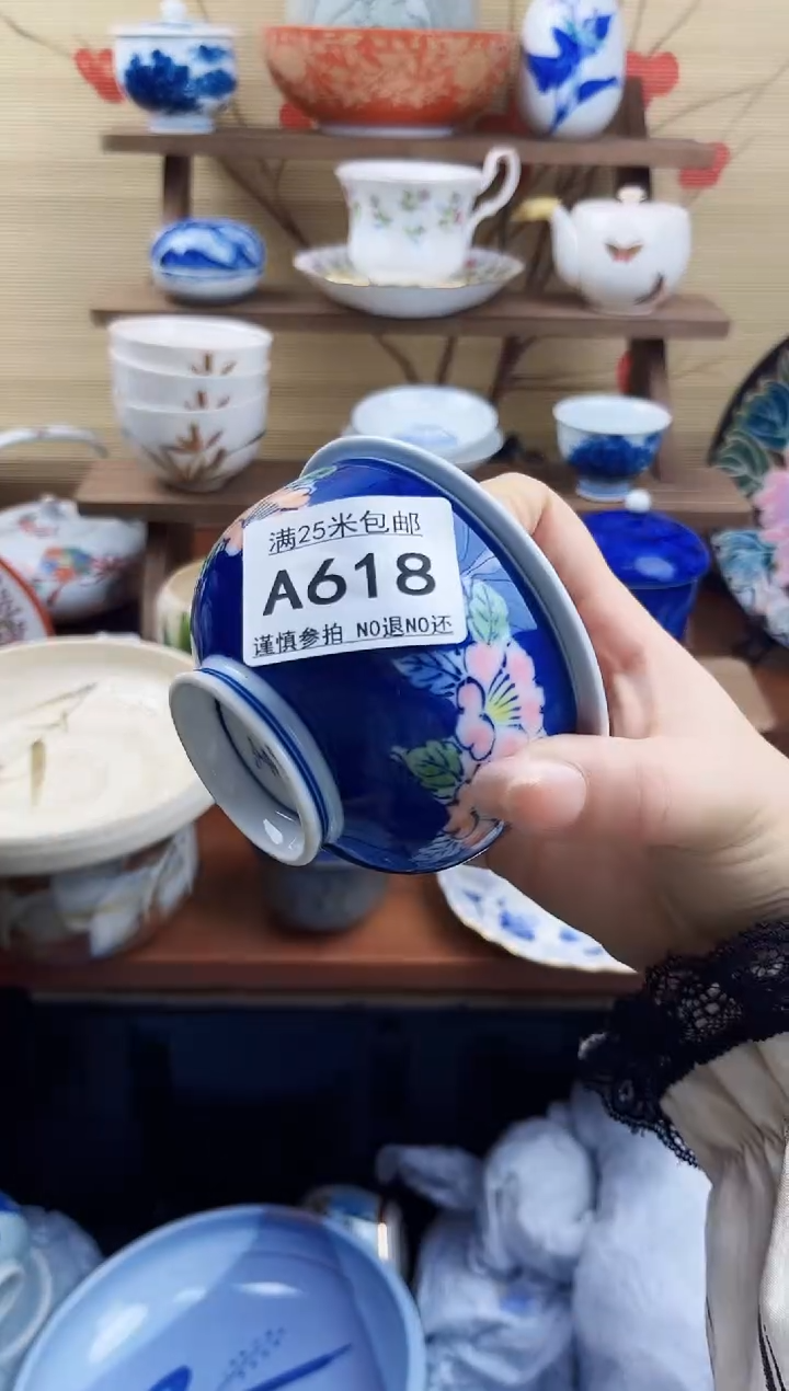 【闪购商品】a618==============