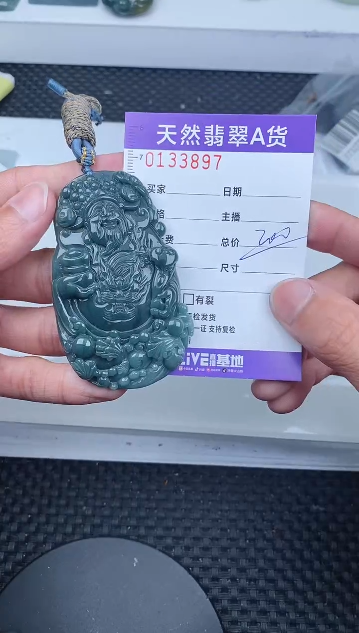【闪购商品】翡翠颈饰未镶嵌       897