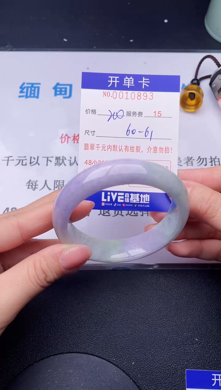 【闪购商品】83拍哪个发哪个图片为准