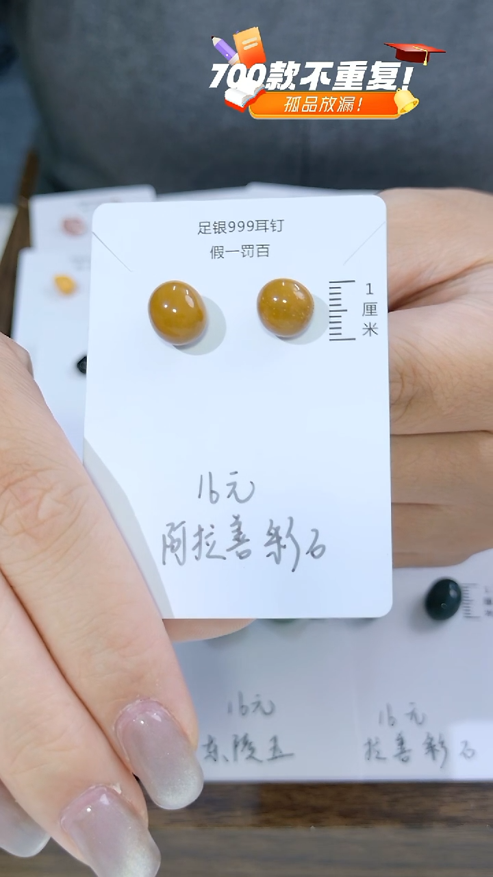 水晶耳饰足银镶嵌（多样性发货）随机发货