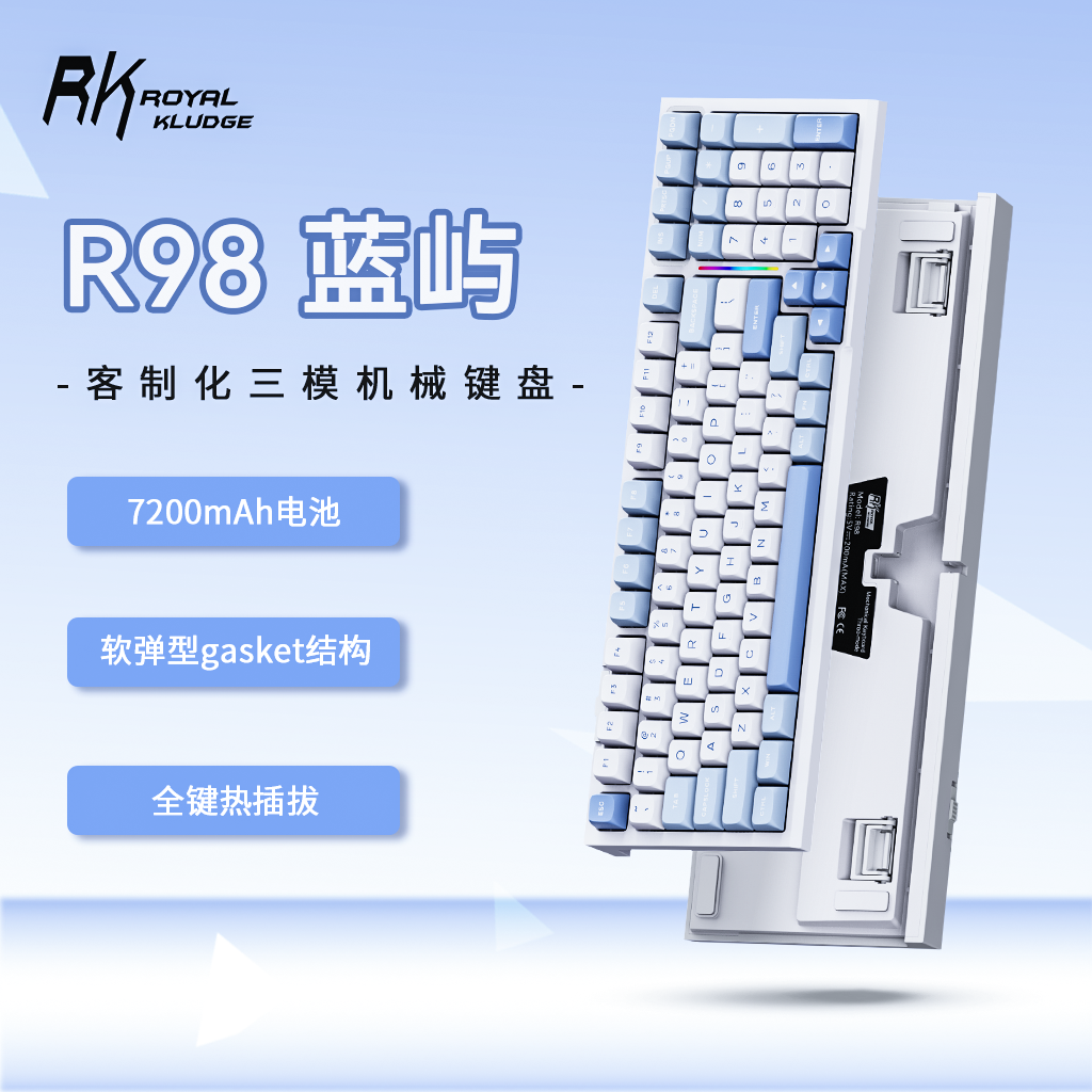 R98三模无线蓝牙客制化机械键盘电竞办公适用