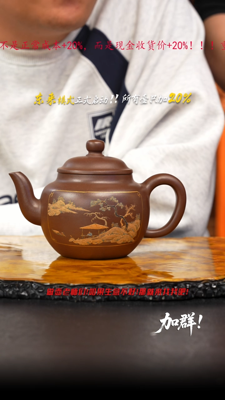 茶壶紫砂71 紫砂壶///////