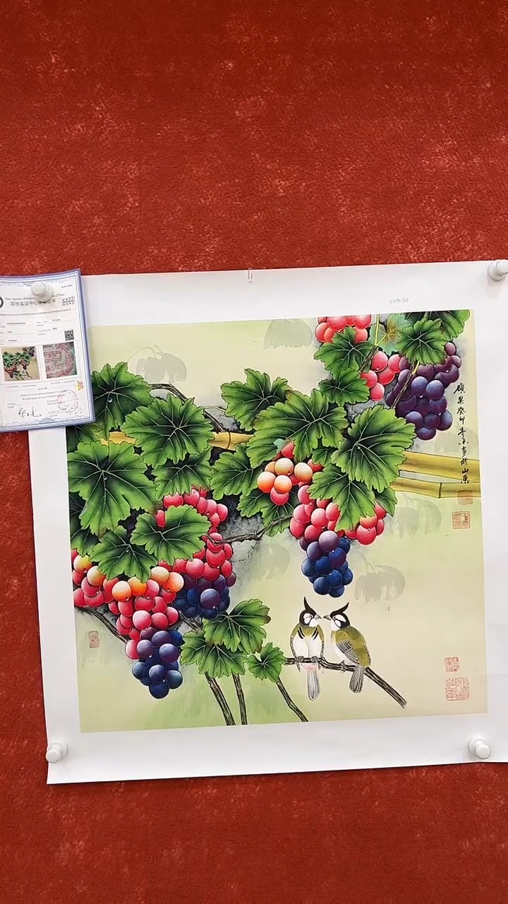 国画3.28-XY-黄春香-斗方-B015