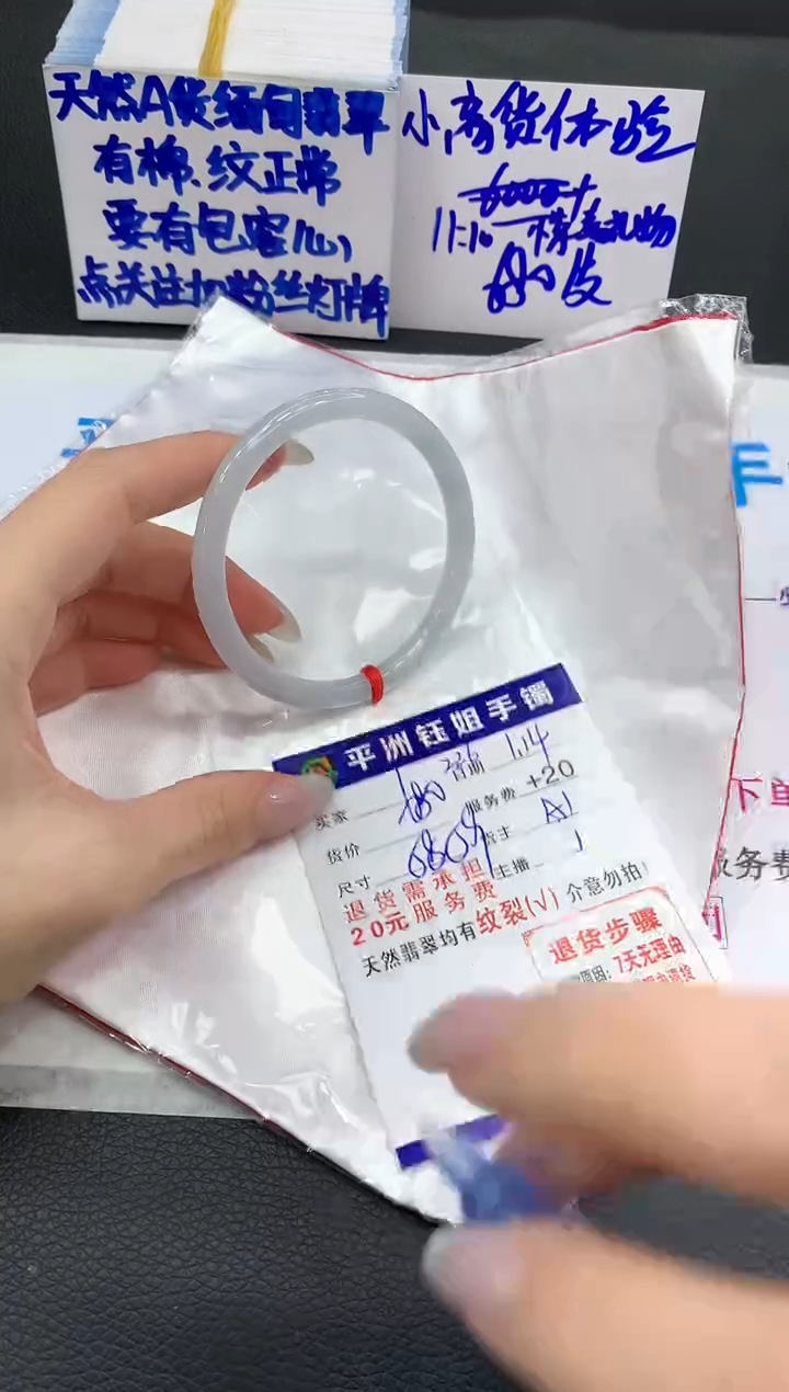 【闪购商品】翡翠手镯未镶嵌11111111111