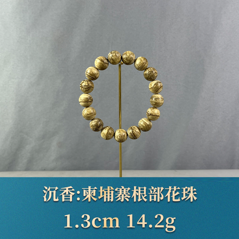 64284 柬埔寨根部花珠 沉香