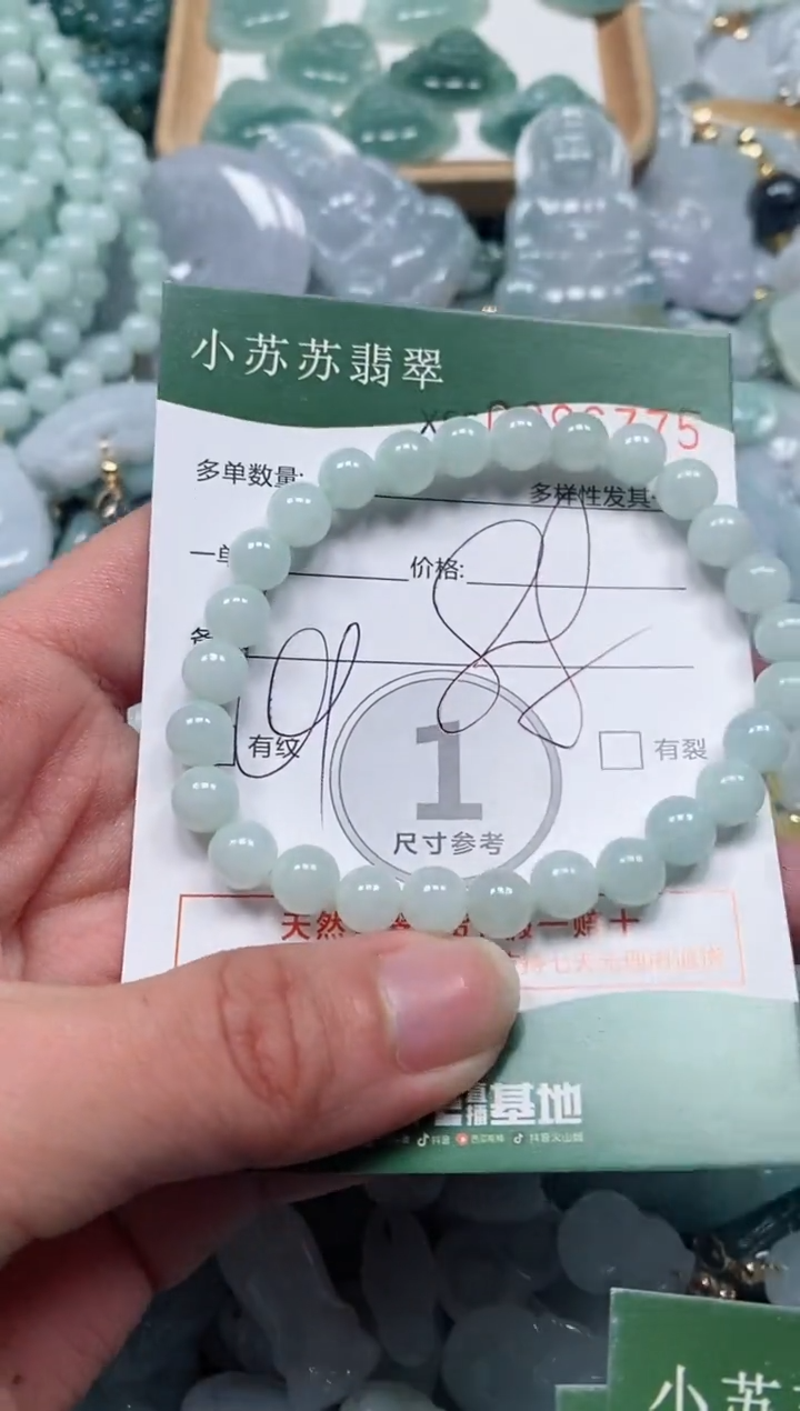 【闪购商品】翡翠颈饰未镶嵌闪购商品0096775