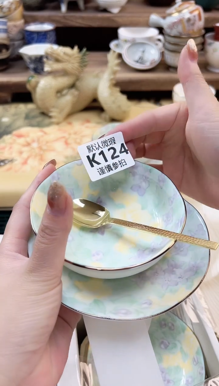 瓷片有**矣 124             