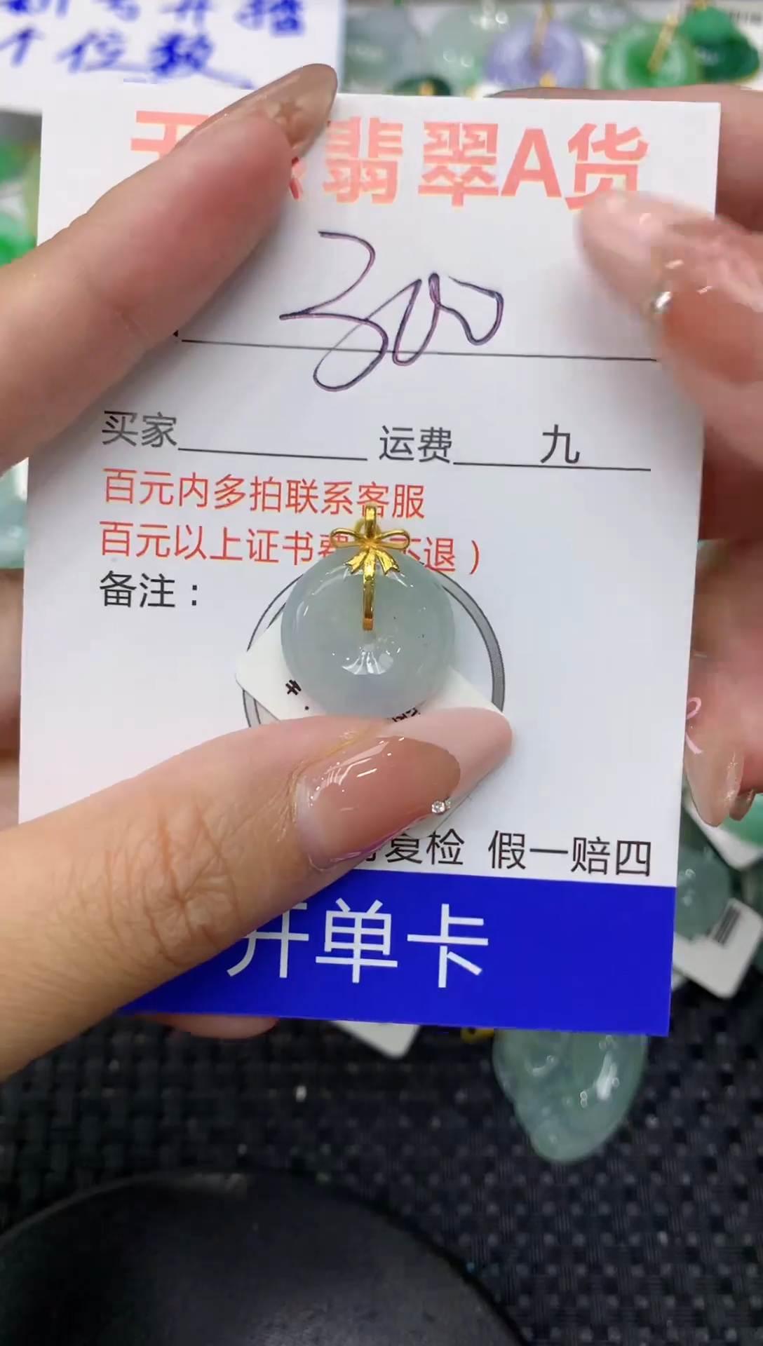 【闪购商品】翡翠颈饰18K金镶嵌111111111