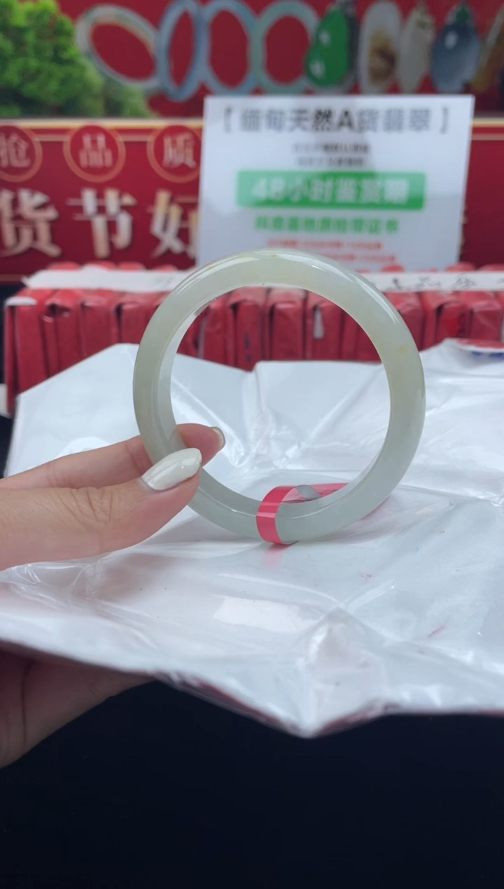 【闪购商品】翡翠手镯未镶嵌手镯2