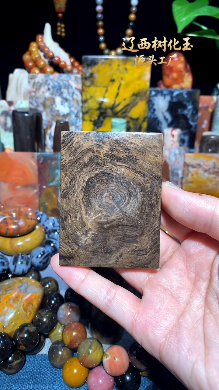 未镶嵌-硅化玉岳**饰天然北票硅化玉吊坠