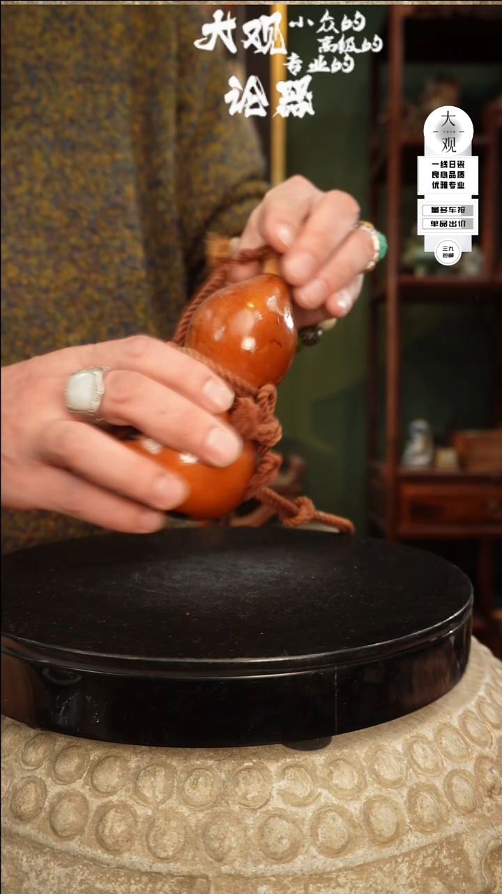 【闪购商品】瓷片大观论器葫芦