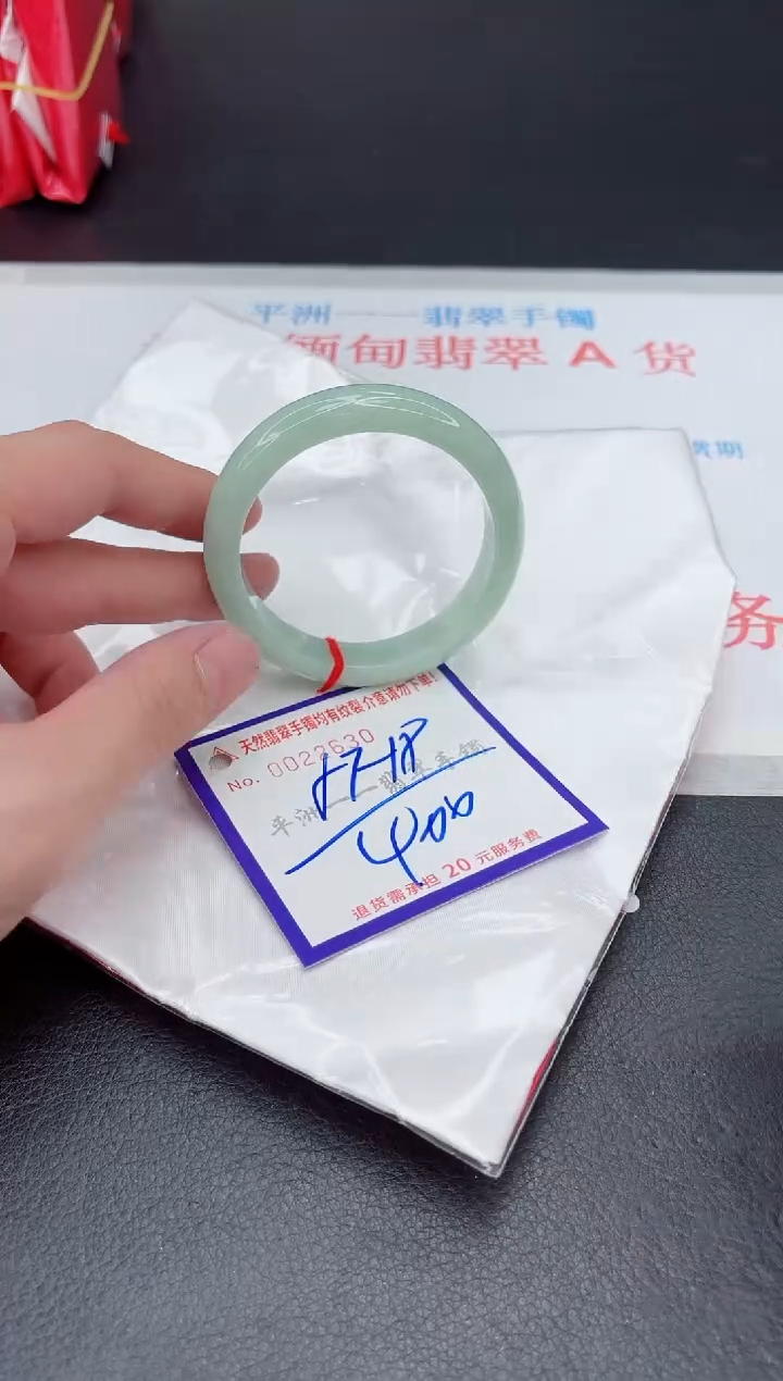 未镶嵌手镯翡翠1111