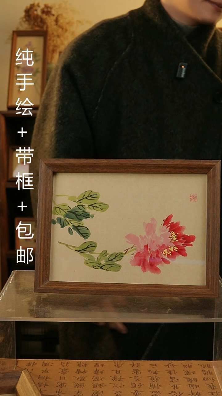 【闪购商品】国画8寸纯手绘国风国画摆台