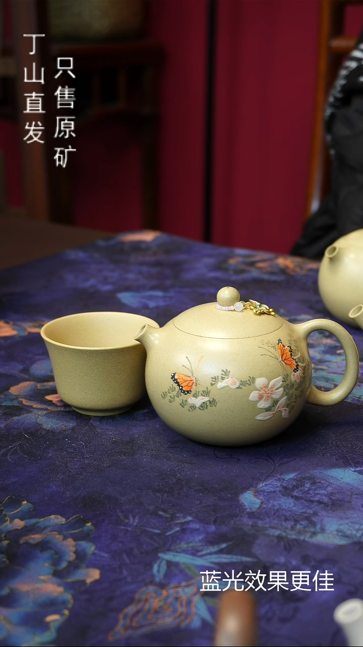 茶壶紫砂可用消费券180ML