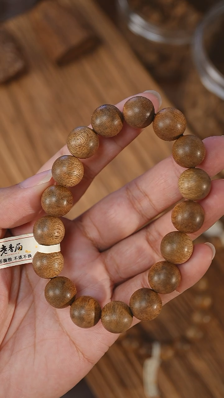 手串沉香菩萨棋金星1.32-14克+xx-0604