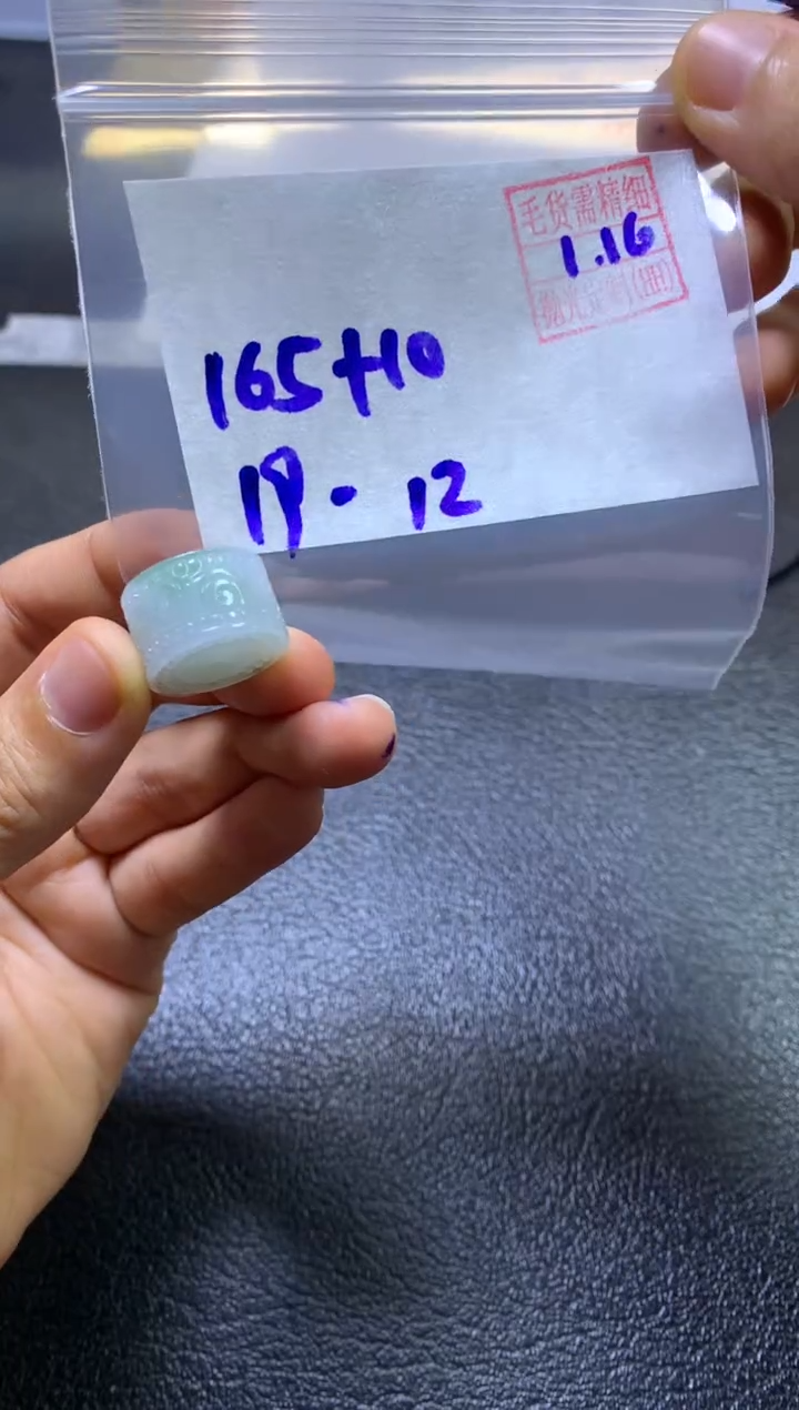 【闪购商品】定制翡翠未镶嵌上车