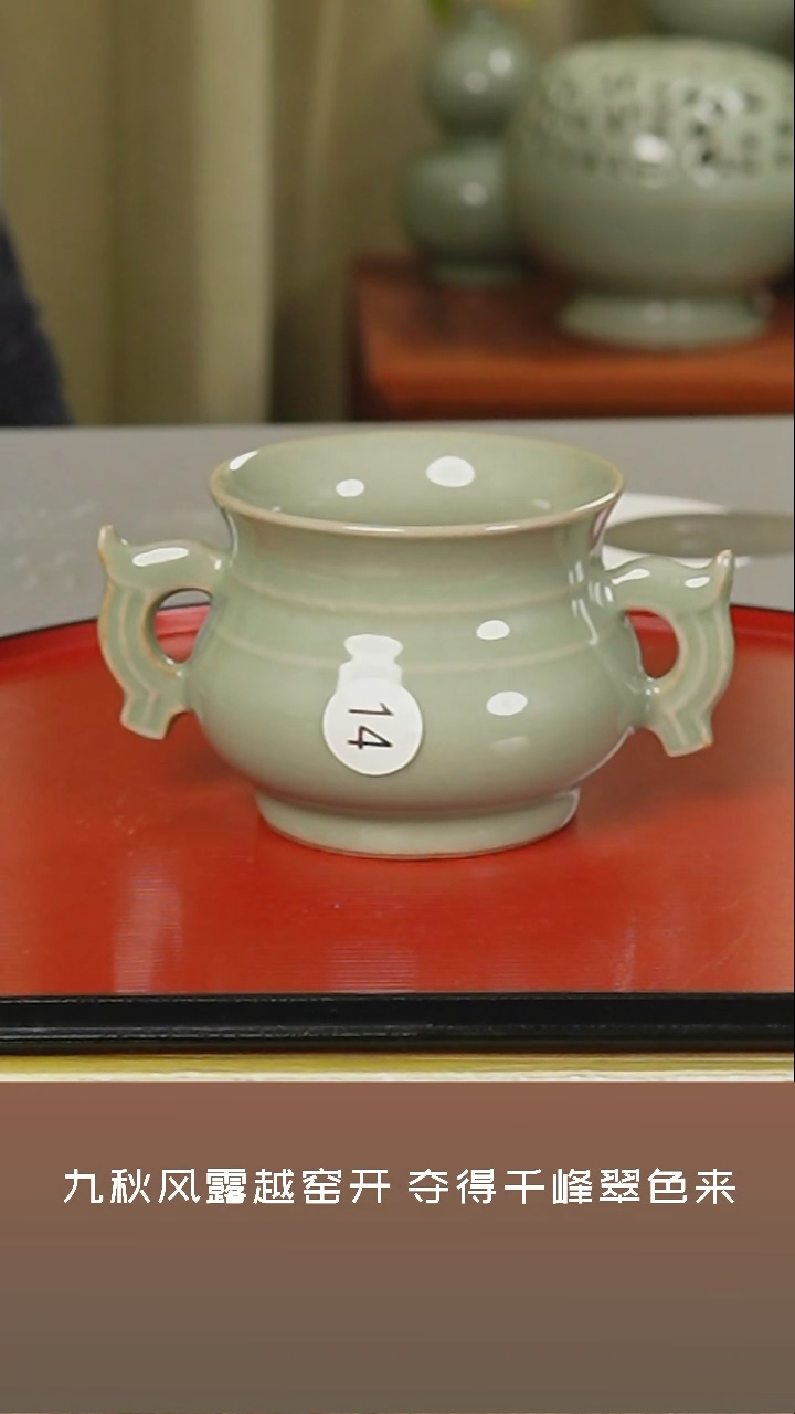 【闪购商品】杯越窑青瓷主人杯二级品