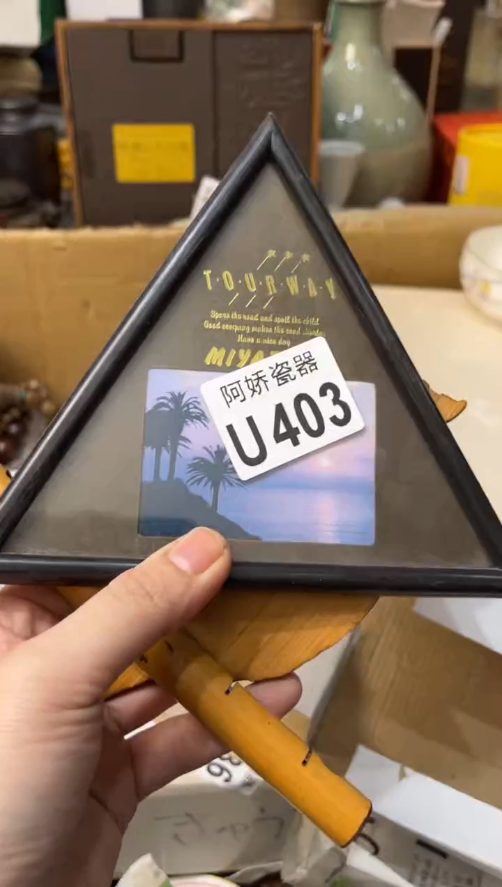 【闪购商品】瓷片403曾曾曾曾曾曾曾