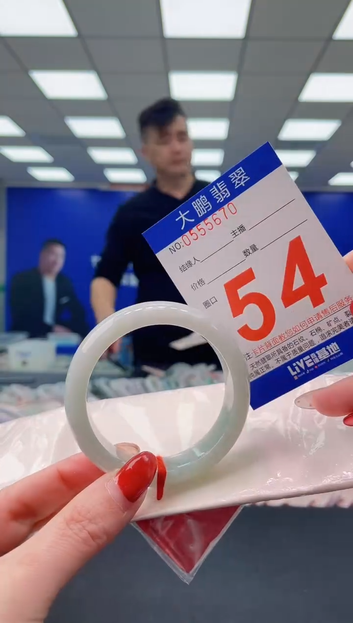 未镶嵌手镯翡翠 AAAAAAAAAA