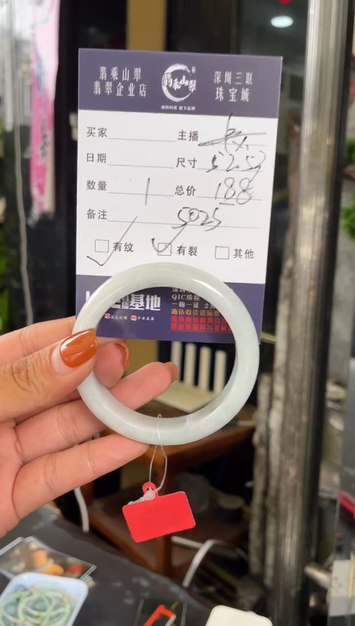 未镶嵌手镯翡翠C 52-53正圈 5025