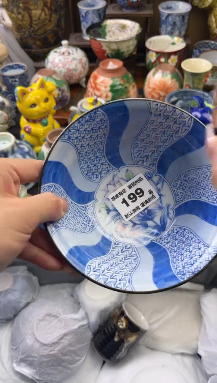 【闪购商品】瓷片199号六六工艺品瓷器